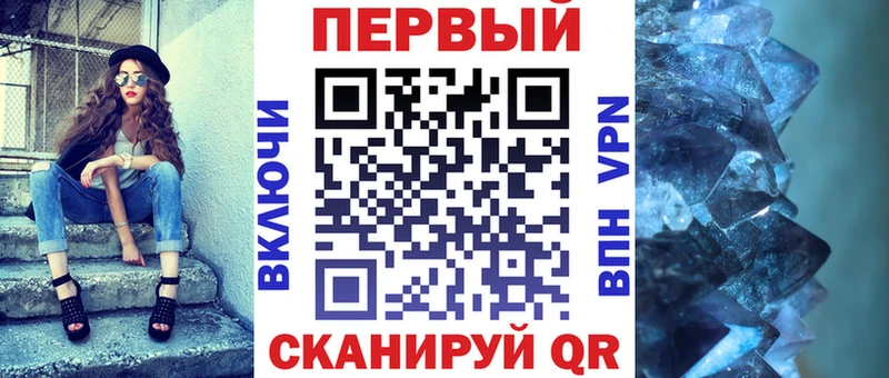 АМФ VHQ Олёкминск