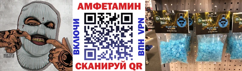 АМФ VHQ  купить  сайты  Олёкминск 