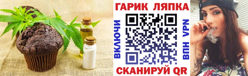 Cannafood марихуана Олёкминск