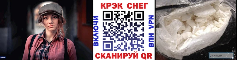 Cocaine Эквадор  Олёкминск 
