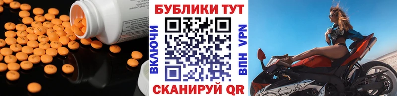 ЭКСТАЗИ диски  Олёкминск 