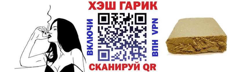 ГАШ Ice-O-Lator Олёкминск