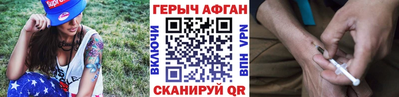 ГЕРОИН белый Олёкминск