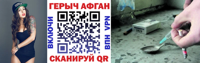 ГЕРОИН герыч  blacksprut онион  Олёкминск 