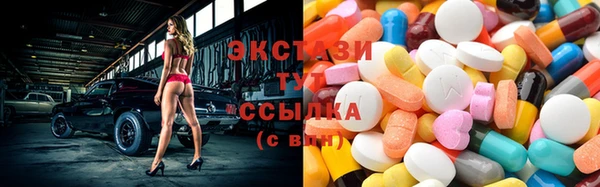 мескалин Богородицк