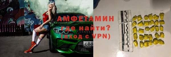 мескалин Богородицк