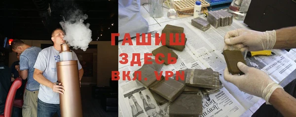 мескалин Богородицк