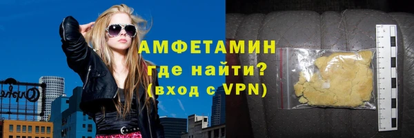 мескалин Богородицк