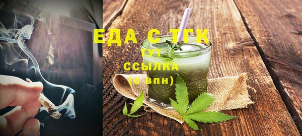 мет Богородск
