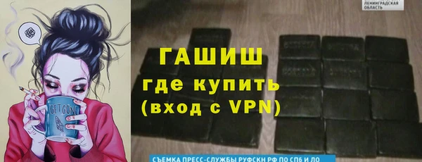 Альфа ПВП Белокуриха