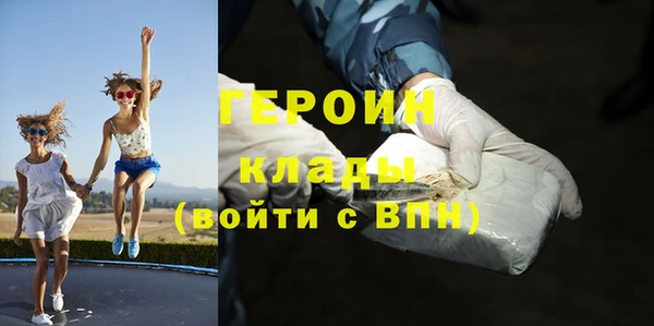 мескалин Богородицк