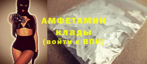трава Майский