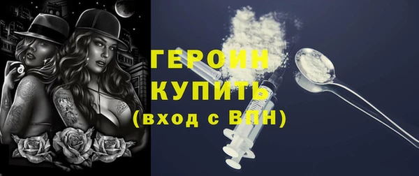 Альфа ПВП Белокуриха