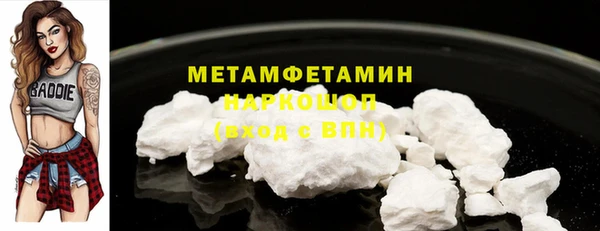 Альфа ПВП Белокуриха