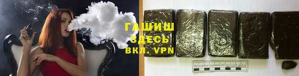 Альфа ПВП Белокуриха