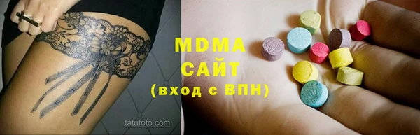 кокаин премиум Красноперекопск