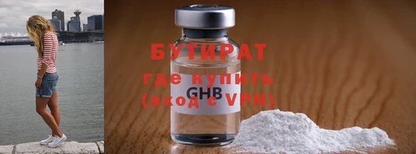 каннабис Богданович