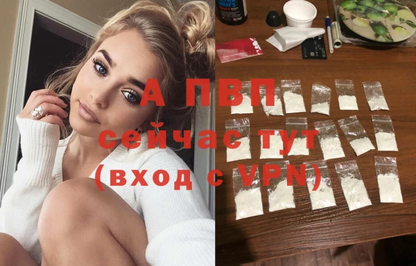 мет Богородск