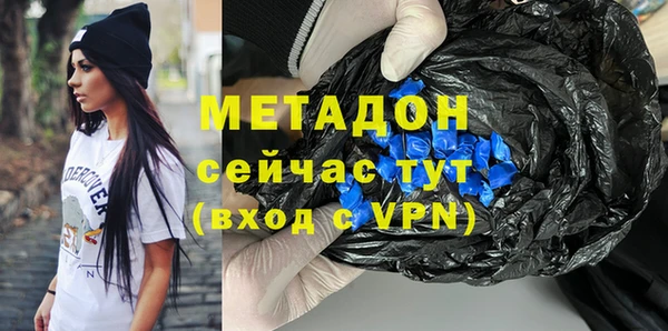 мет Богородск