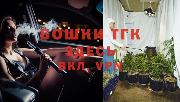 мет Богородск