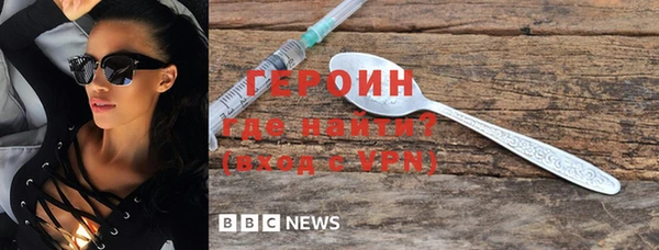 ALPHA PVP Магас