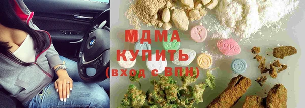 мескалин Богородицк