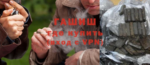 мескалин Богородицк