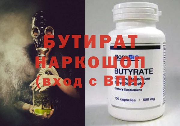 Альфа ПВП Белокуриха