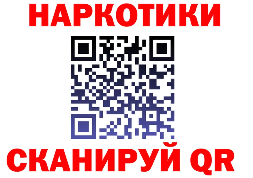 ТГК концентрат ТОР shop mega Олёкминск