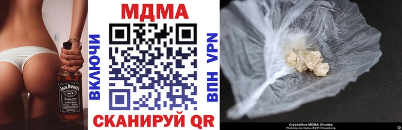 MDMA Molly  закладка  kraken зеркало  Олёкминск 