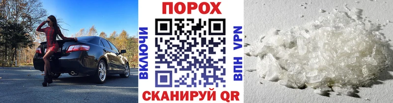 Первитин винт Олёкминск