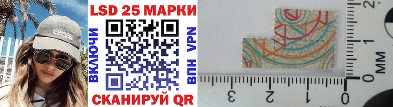 Марки 25I-NBOMe 1500мкг  Олёкминск 